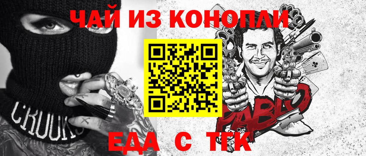 Ковров  Canna-Cookies марихуана  Вход с VPN 