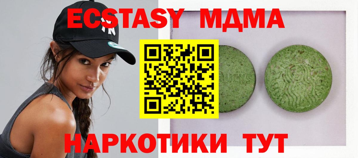 сколько стоит  Экстази диски  ЭКСТАЗИ  Вход с VPN  Ecstasy mix  Ковров 
