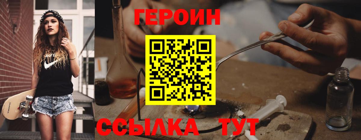 Ковров  Героин Афган  Вход с VPN 