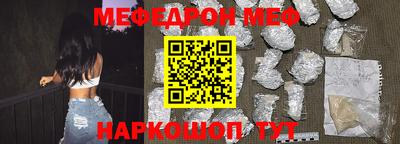 мяу мяу мука Краснознаменск