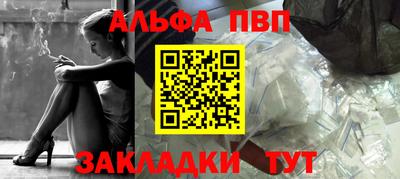 амф Краснодар