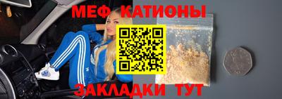 кокаин Краснокаменск