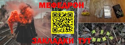 кокаин Краснокаменск