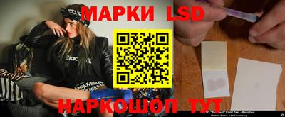 кокаин Краснокаменск