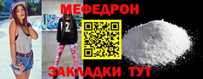 мяу мяу мука Краснознаменск