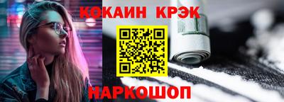 мяу мяу мука Краснознаменск