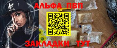 амф Краснодар