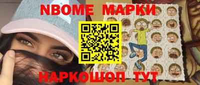 кокаин Краснокаменск