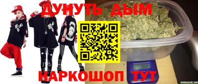мяу мяу мука Краснознаменск
