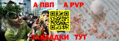 кокаин Краснокаменск