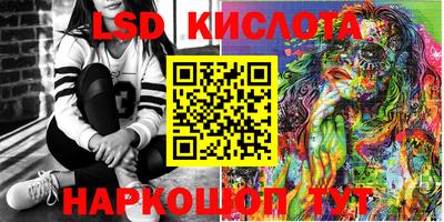 мяу мяу мука Краснознаменск
