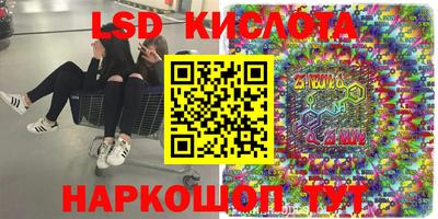 кокаин Краснокаменск
