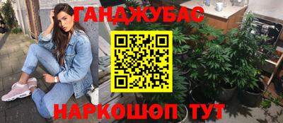 кокаин Краснокаменск