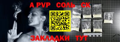 амф Краснодар