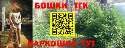 кокаин Краснокаменск