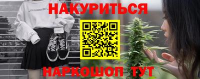 кокаин Краснокаменск