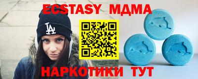 амф Краснодар