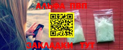 мяу мяу мука Краснознаменск