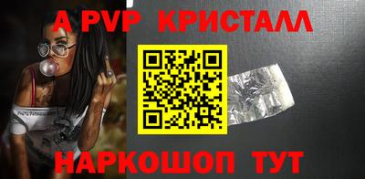 мяу мяу мука Краснознаменск