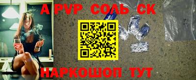 амф Краснодар