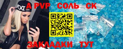 амф Краснодар