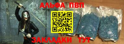 кокаин Краснокаменск