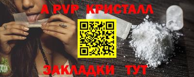 амф Краснодар