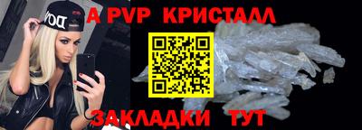 мяу мяу мука Краснознаменск