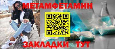 амф Краснодар