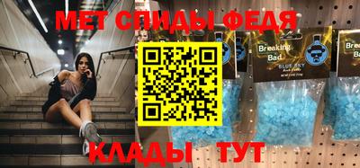 кокаин Краснокаменск