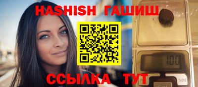 амф Краснодар