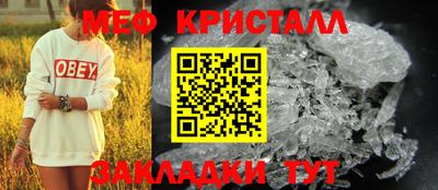 мяу мяу мука Краснознаменск