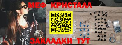 мяу мяу мука Краснознаменск
