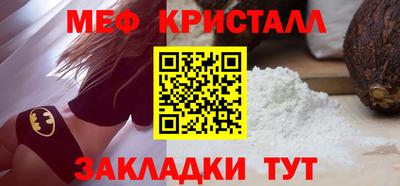 кокаин Краснокаменск