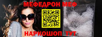 мяу мяу мука Краснознаменск