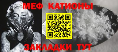 амф Краснодар