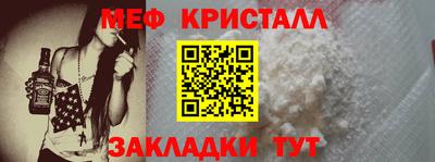 кокаин Краснокаменск