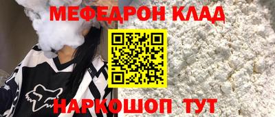 кокаин Краснокаменск