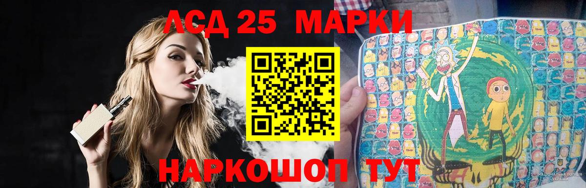 Лсд 25 экстази ecstasy Ковров