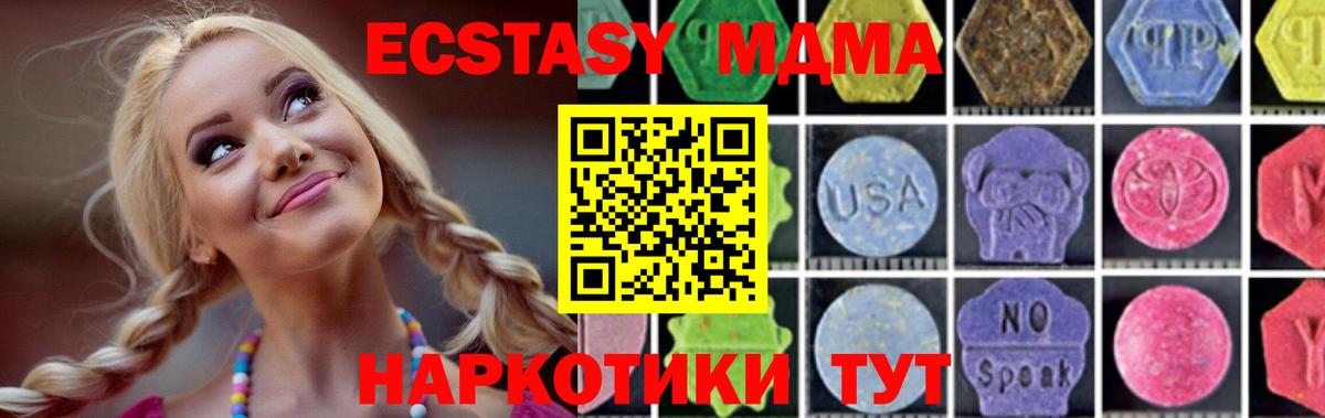 MDMA VHQ Ковров