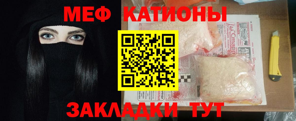 Мефедрон  Меф 4 MMC  Ковров  Вход с VPN  Меф 4 MMC 