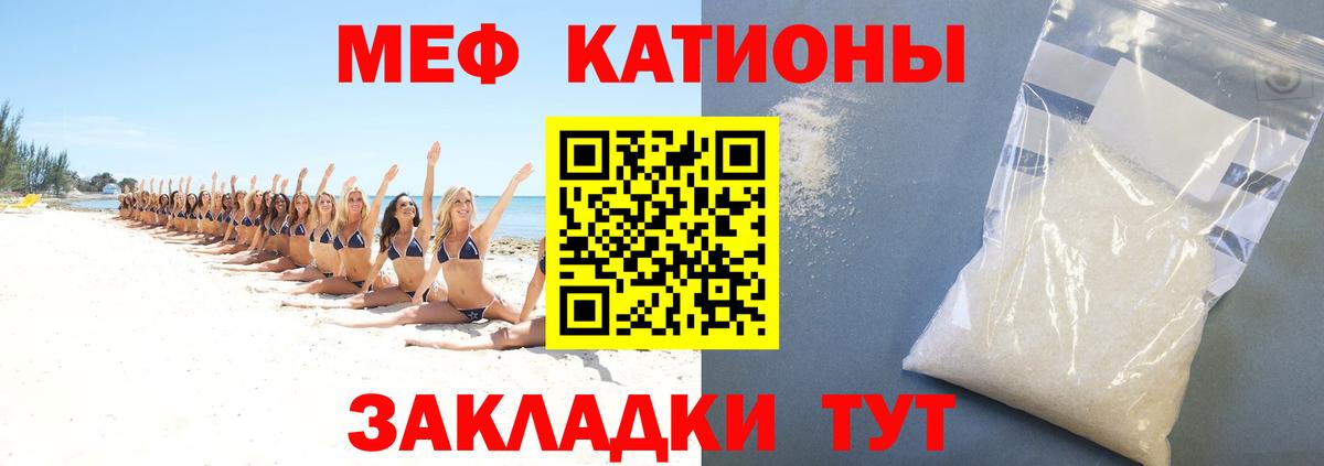 Меф мука Ковров
