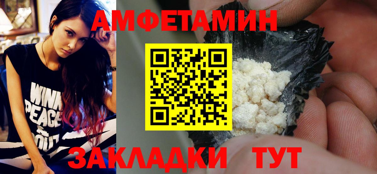 Ковров  Метамфетамин винт  Вход с VPN 