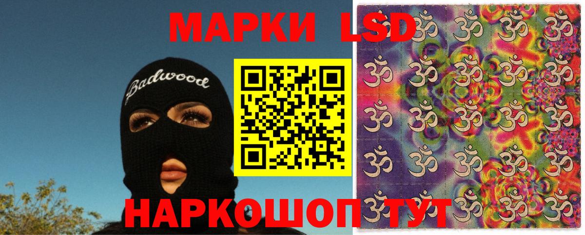 Марки N-bome 1,5мг  Марки N-bome 1,5мг  Ковров  Марки 25I-NBOMe  Вход с VPN 