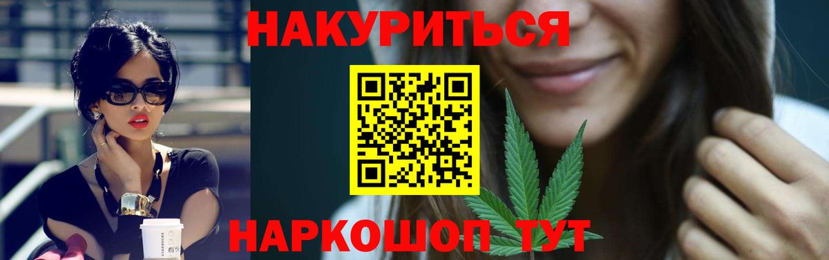 Шишки марихуана Amnesia  Вход с VPN  Ковров  Шишки марихуана планчик  Канабис OG Kush 